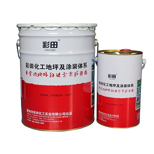 水性環(huán)氧地坪漆施工有哪些步驟？