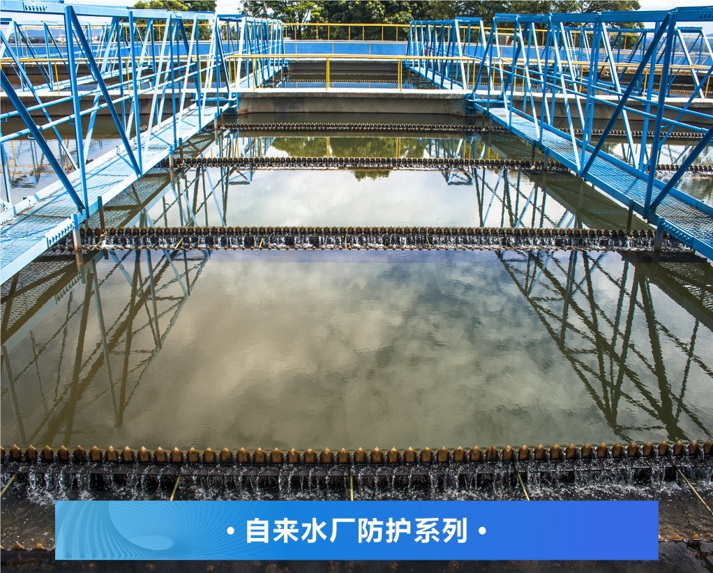 彩田 | 池內(nèi)壁水位變動(dòng)線(xiàn)防污方案